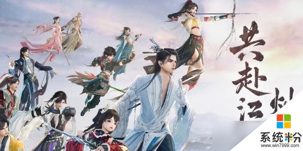 劍網3無界兌換碼兌換方法