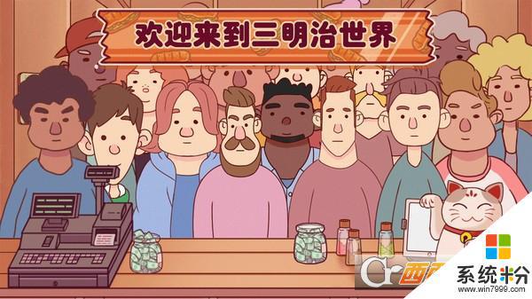 超級美食工廠破解版下載最新版