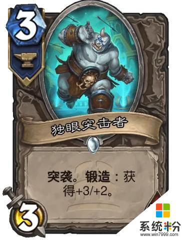 爐石傳說鍛造機製詳解