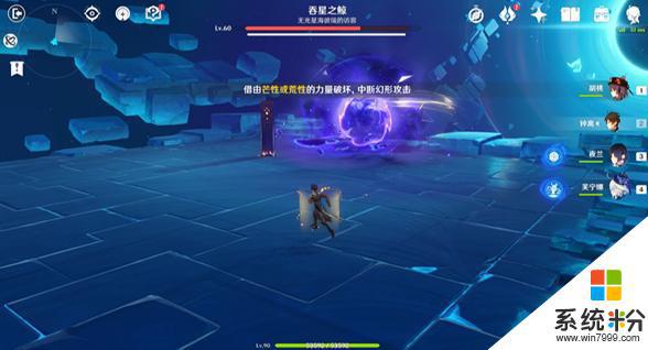 原神鯨腹中的三日夜成就怎麼解鎖