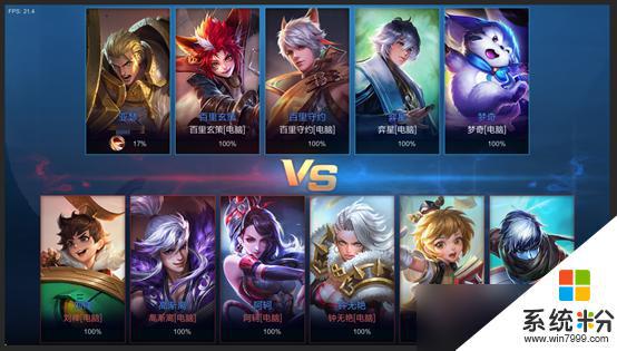 王者榮耀新模式破浪對決怎麼玩