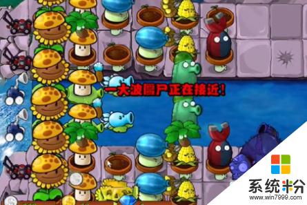 植物大戰僵屍雜交版第33關怎麼過