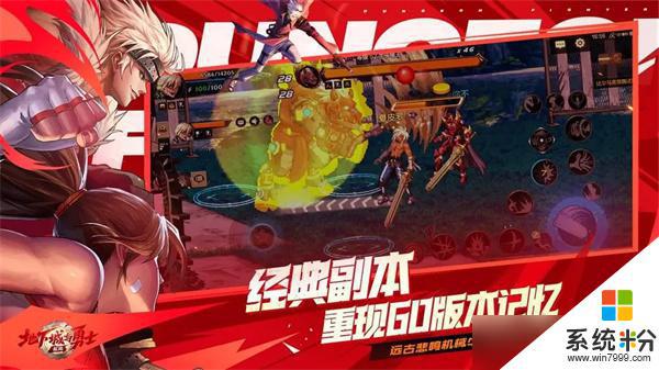 地下城與勇士起源遊戲職業強度對比