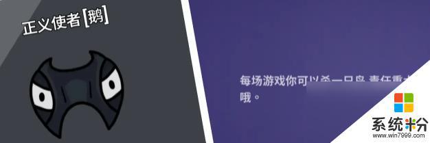 鵝鴨殺最強角色有哪些