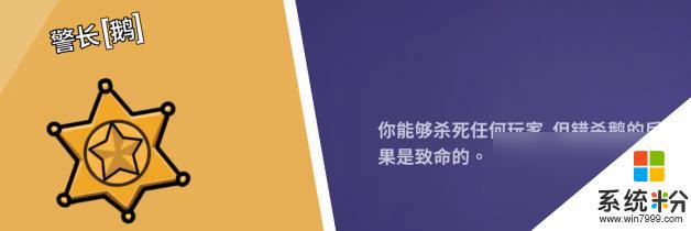 鵝鴨殺最強角色有哪些
