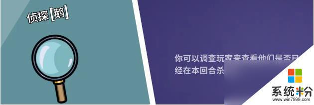 鵝鴨殺最強角色有哪些