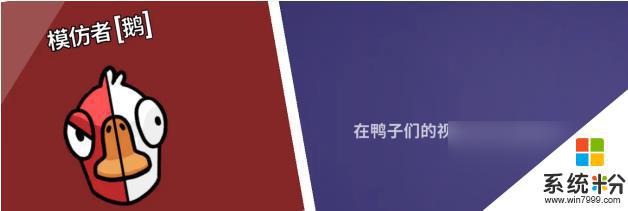 鵝鴨殺最強角色有哪些