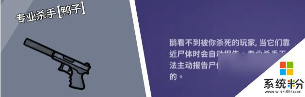 鵝鴨殺最強角色有哪些