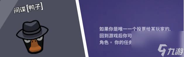 鵝鴨殺最強角色有哪些