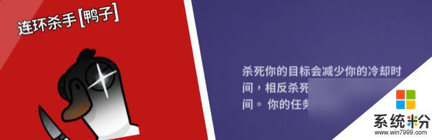 鵝鴨殺最強角色有哪些