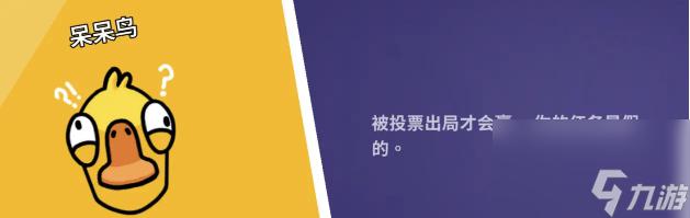 鵝鴨殺最強角色有哪些