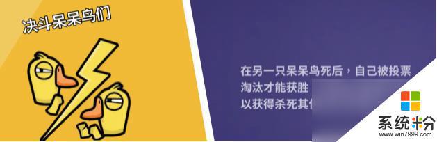 鵝鴨殺最強角色有哪些
