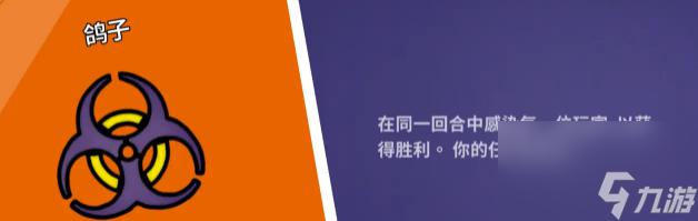 鵝鴨殺最強角色有哪些