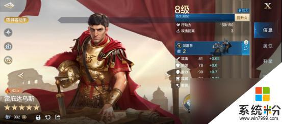 世界啟元雷庇達烏斯怎麼樣