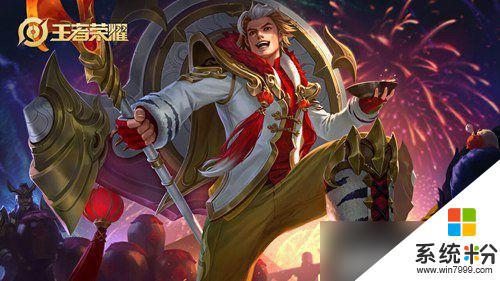 王者榮耀極影英雄技能介紹