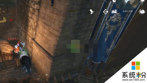 《逆水寒手遊》走失的藥人在哪裏