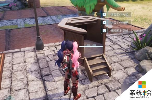 幻獸帕魯監控台使用步驟