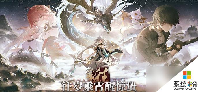 鳴潮躍動吧龜舞團任務攻略