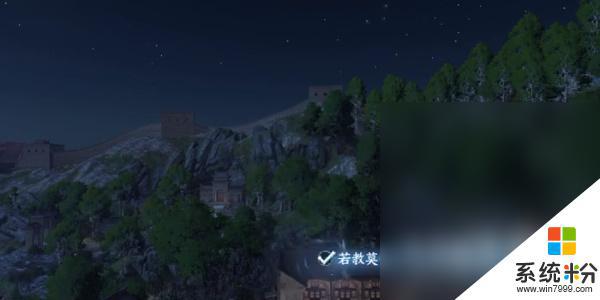 逆水寒手遊雁門關武安村詞話任務攻略推薦