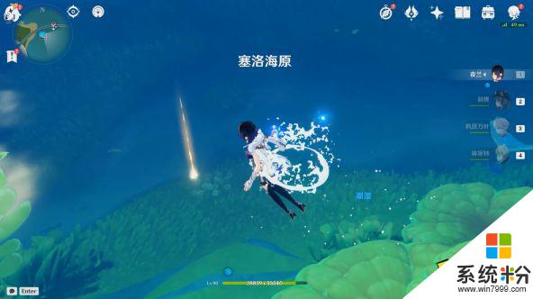 原神空軍釣魚佬任務怎麼做