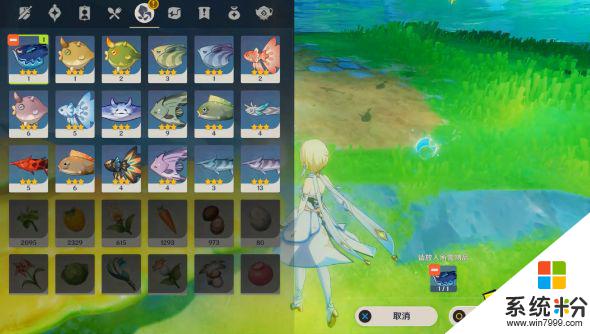 原神空軍釣魚佬任務怎麼做