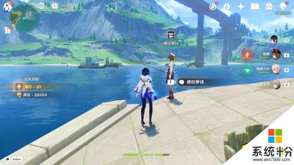 原神空軍釣魚佬任務怎麼做