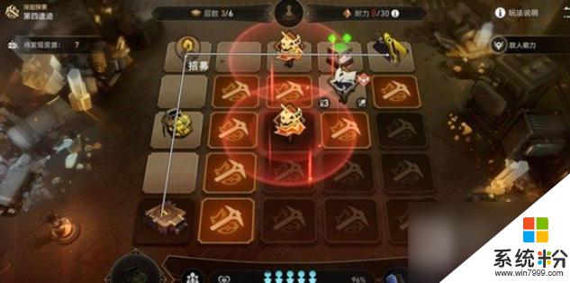 崩壞星穹鐵道地城探寶遺跡四深層通關技巧