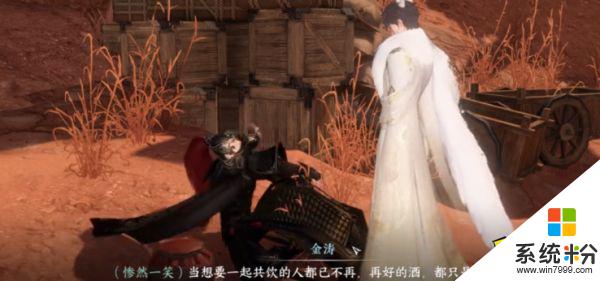 逆水寒手遊將軍醉獲取指南