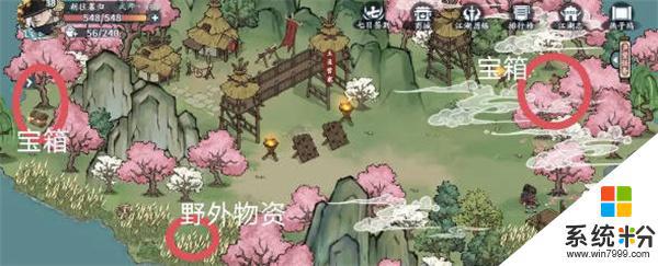 方寸對決燕子塢寶箱在哪