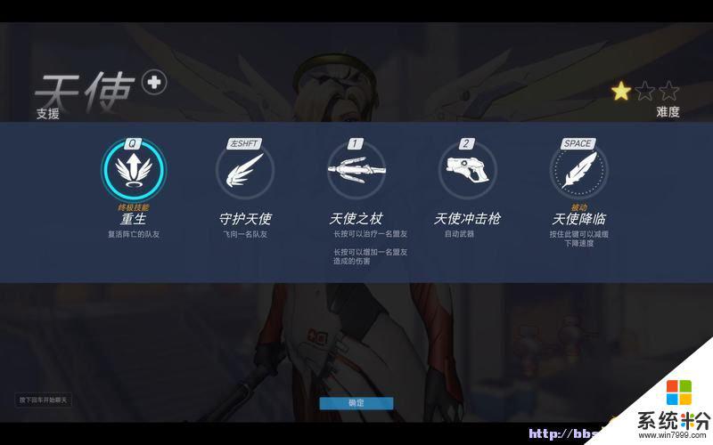 守望勇士如何獲得混沌英雄