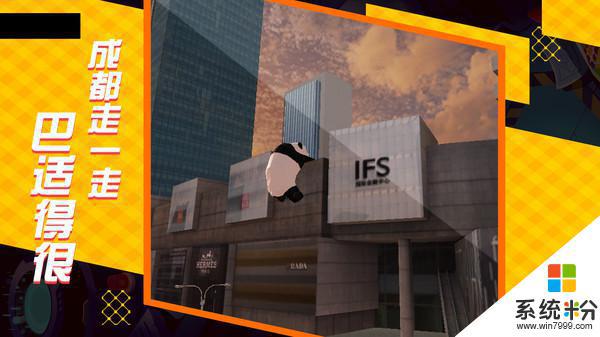 汽車遨遊中國模擬器下載安卓最新版