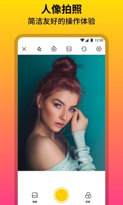 柔光相機下載安裝安卓最新版