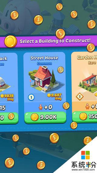 首富成長計劃破解版下載