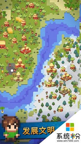 上帝模擬器2全部解鎖版下載