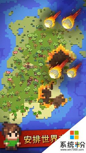 上帝模擬器2全部解鎖版下載