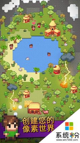 上帝模擬器2全部解鎖版下載