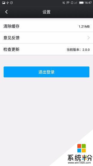 鑫考雲校園2022年最新版本下載