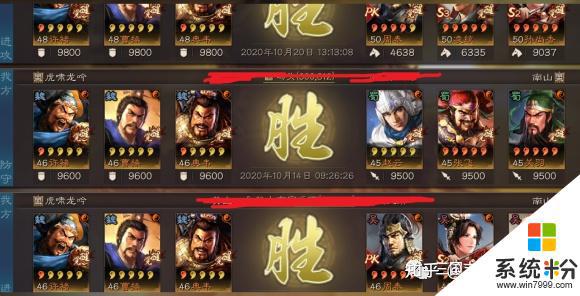 魏最強五人如何對戰蜀五虎