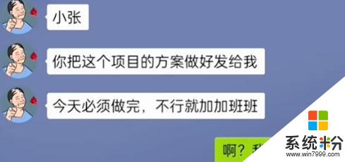 《沙雕出擊》前倨後恭通關攻略怎麼過