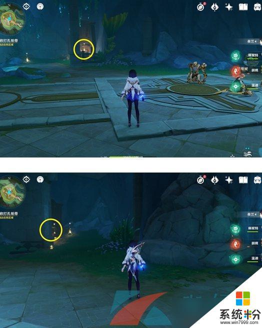 《原神》4.1彩虹的腳下成就怎麼解鎖