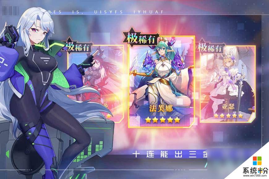 雙生幻想永久兌換碼2023