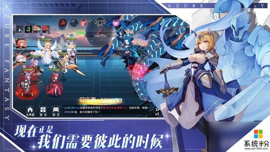 雙生幻想永久兌換碼2023