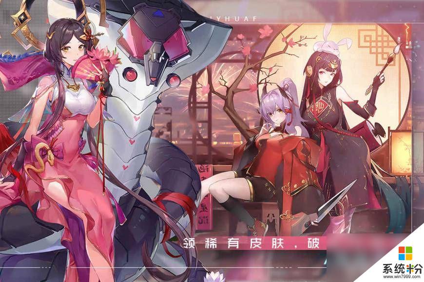 雙生幻想永久兌換碼2023