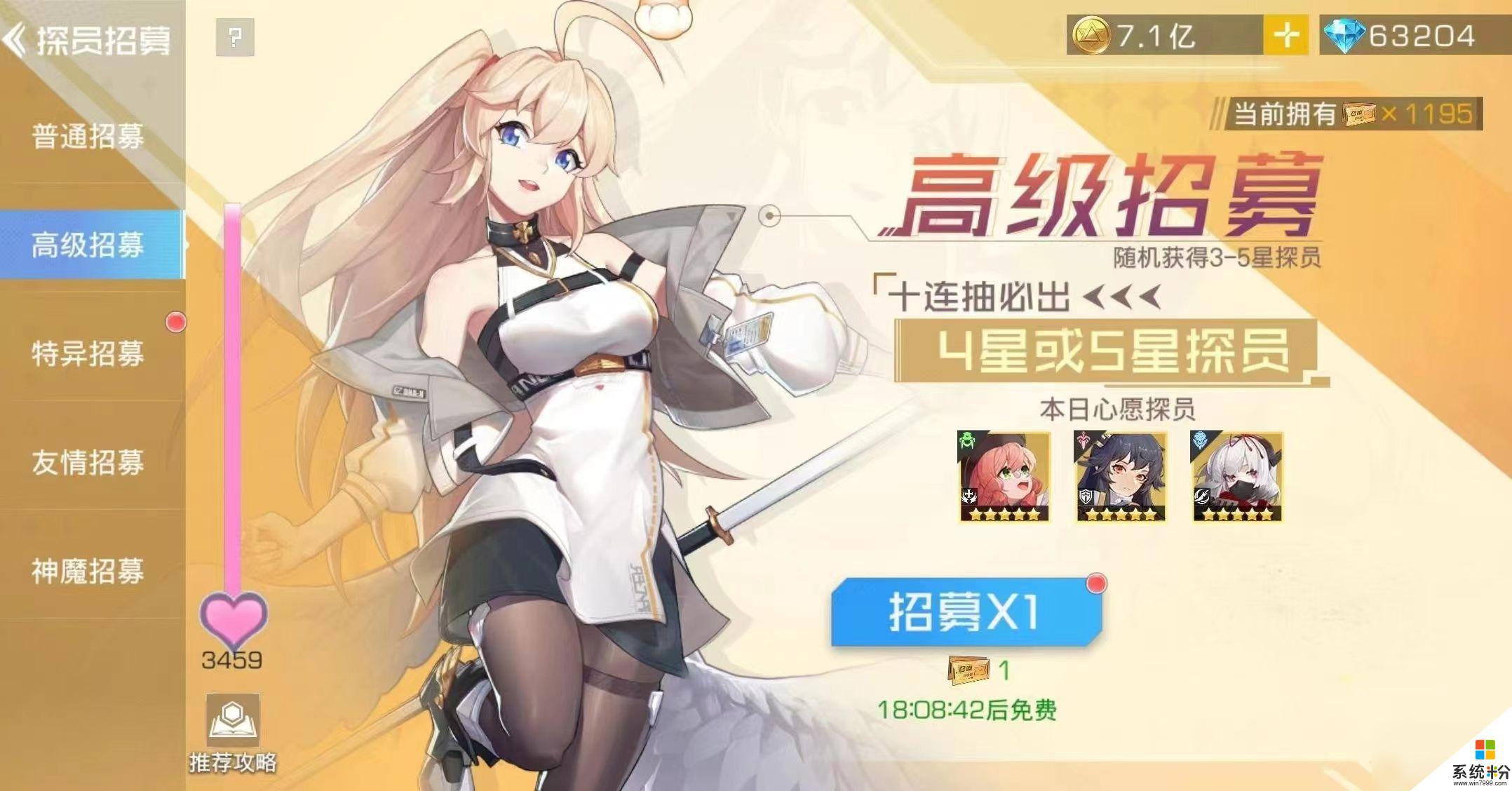 雙生幻想永久兌換碼2023