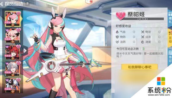 雙生幻想永久兌換碼2023