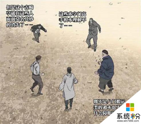 《一人之下手遊》大羅洞觀介紹