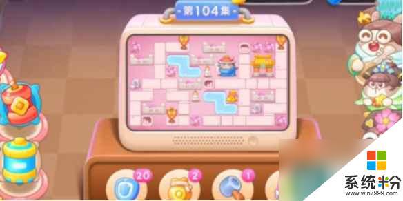 保衛蘿卜4秋妃傳第104關怎麼過