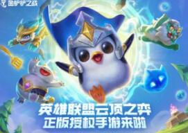 金鏟鏟之戰S6.5六約德爾怎麼搭配陣容