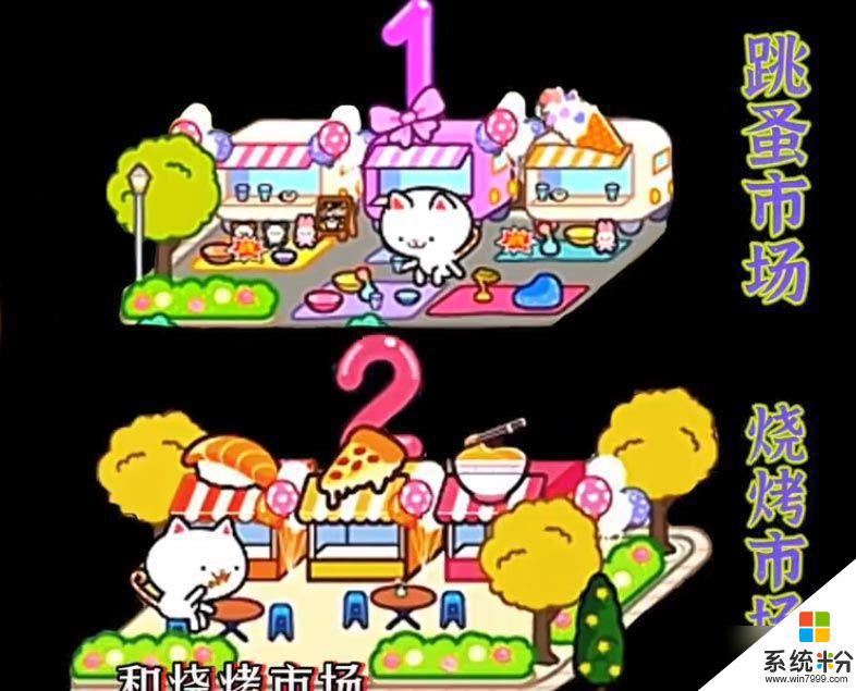 米加小鎮跳蚤市場什麼時候更新