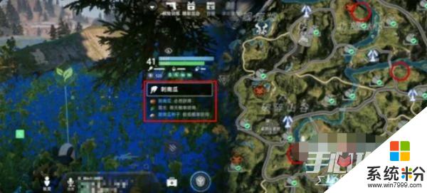 《星球重啟》刺南瓜怎麼獲得